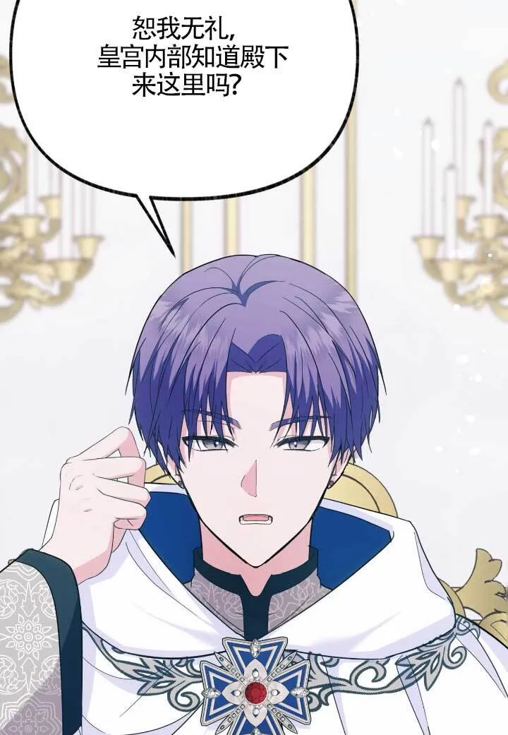 第06话93