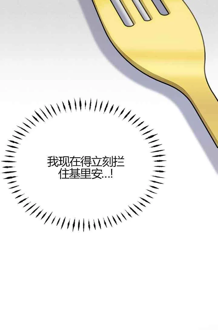 第03话22