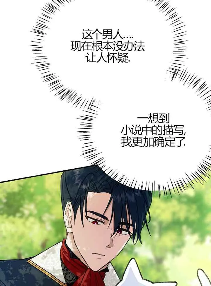 第01话72