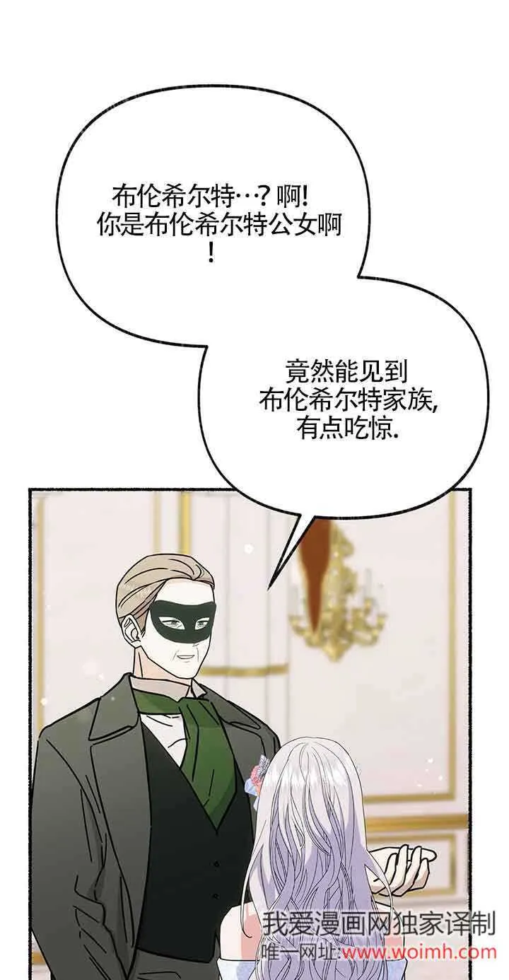 第29话12