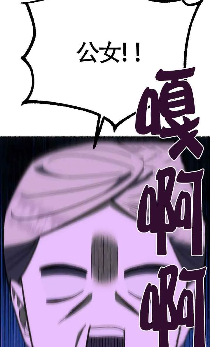 第31话110