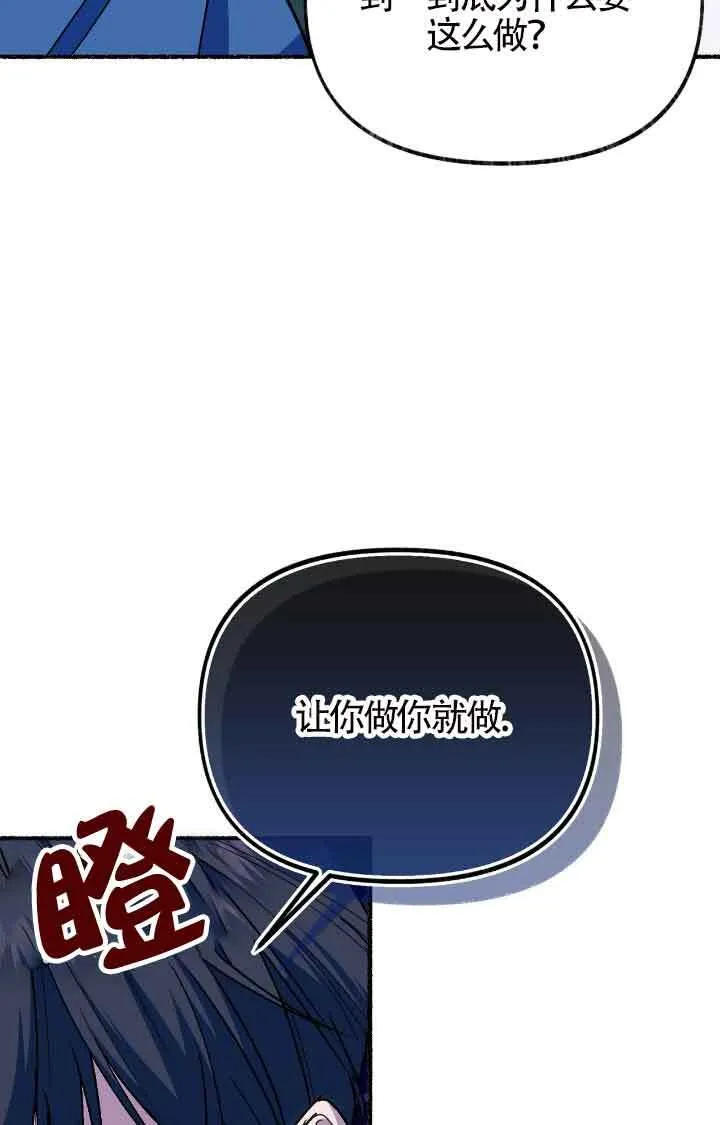 第08话69