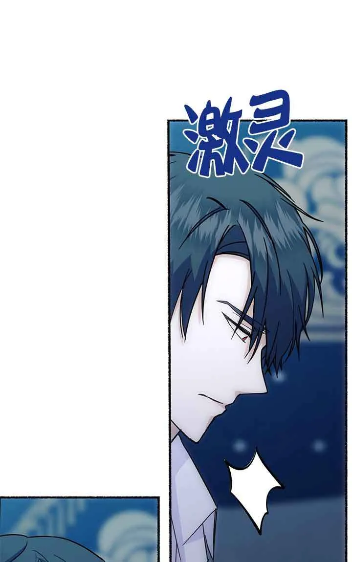 第04话87