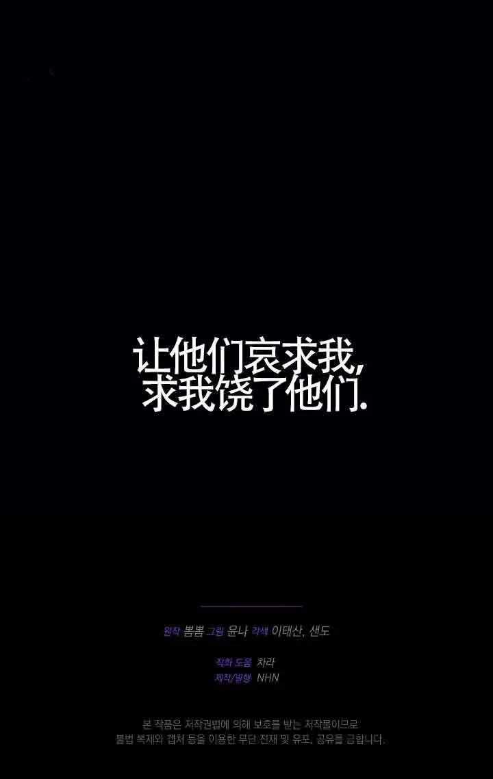 第09话99