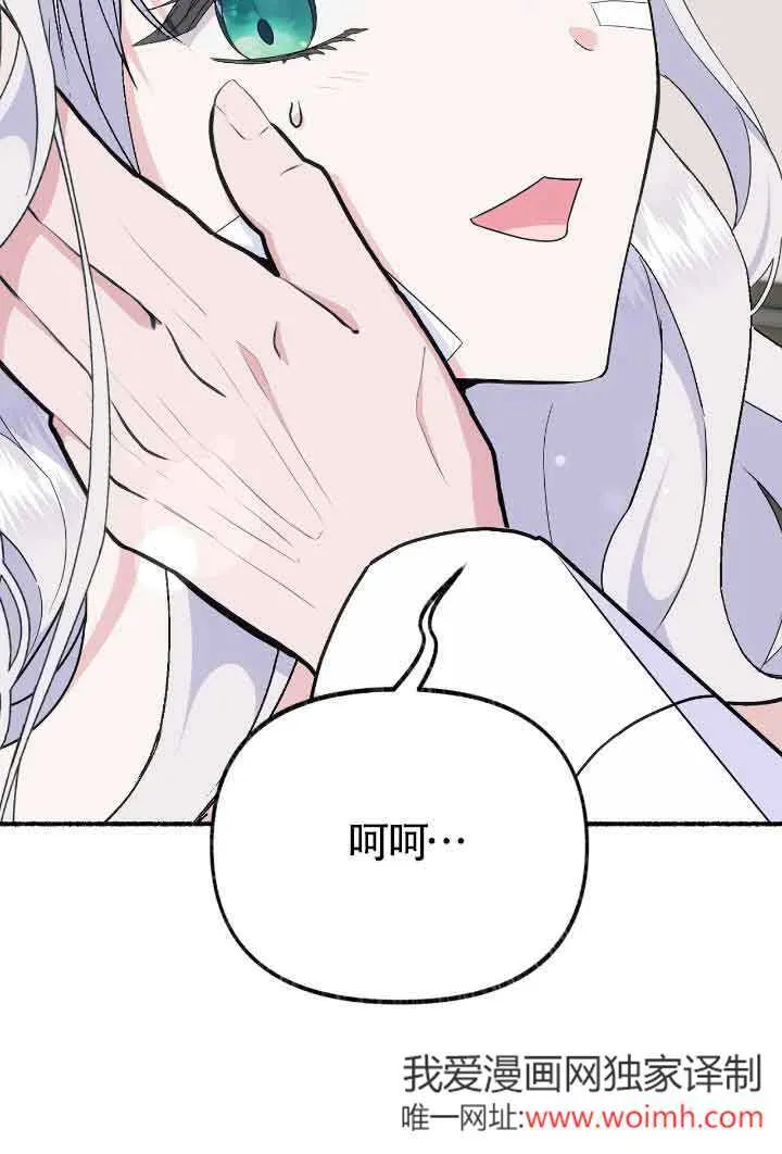 第34话39