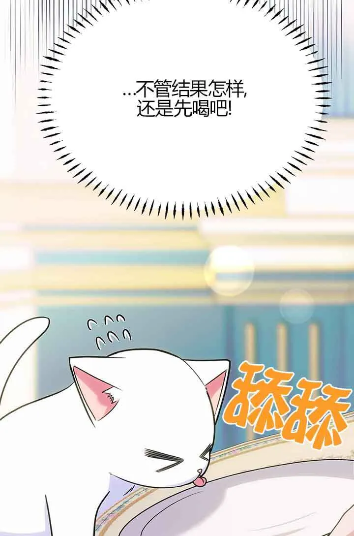 第02话36