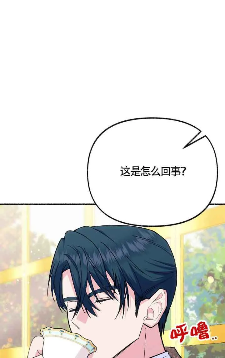 第09话60