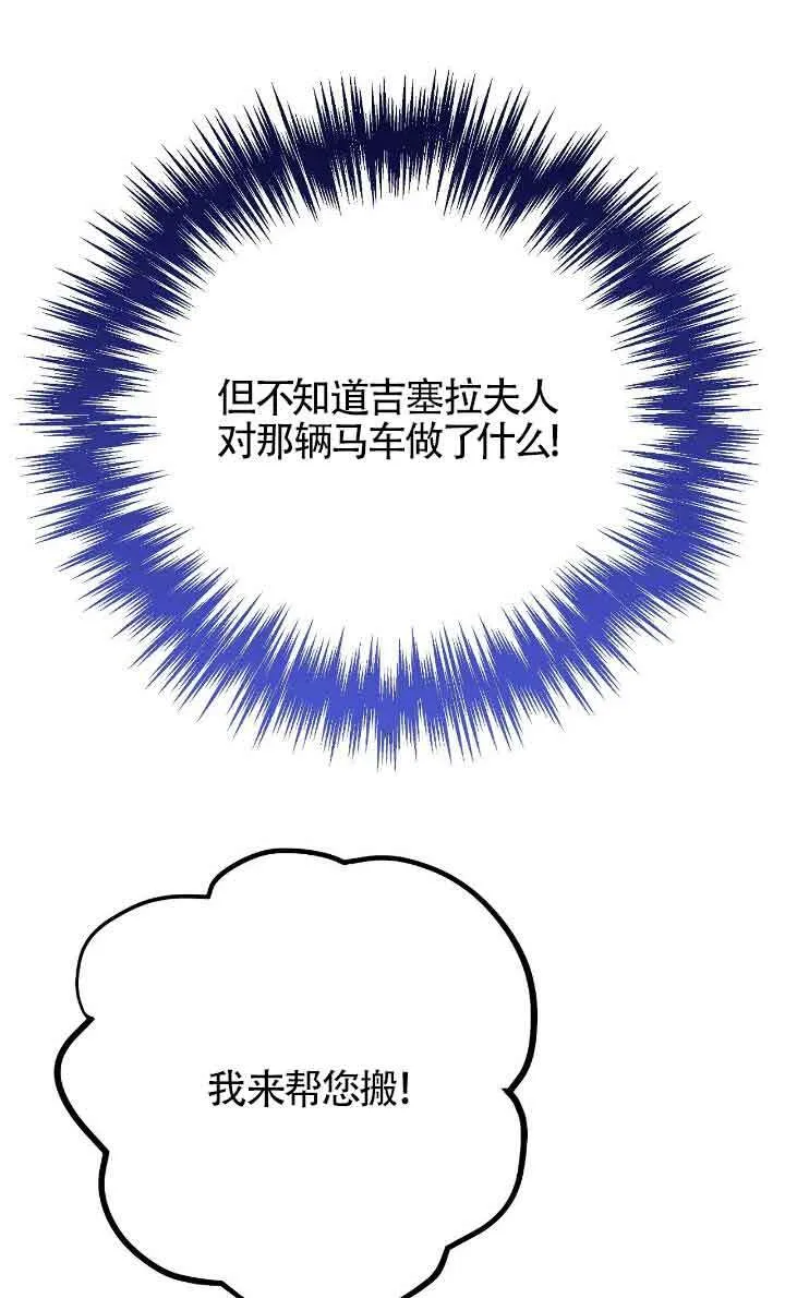 第31话105
