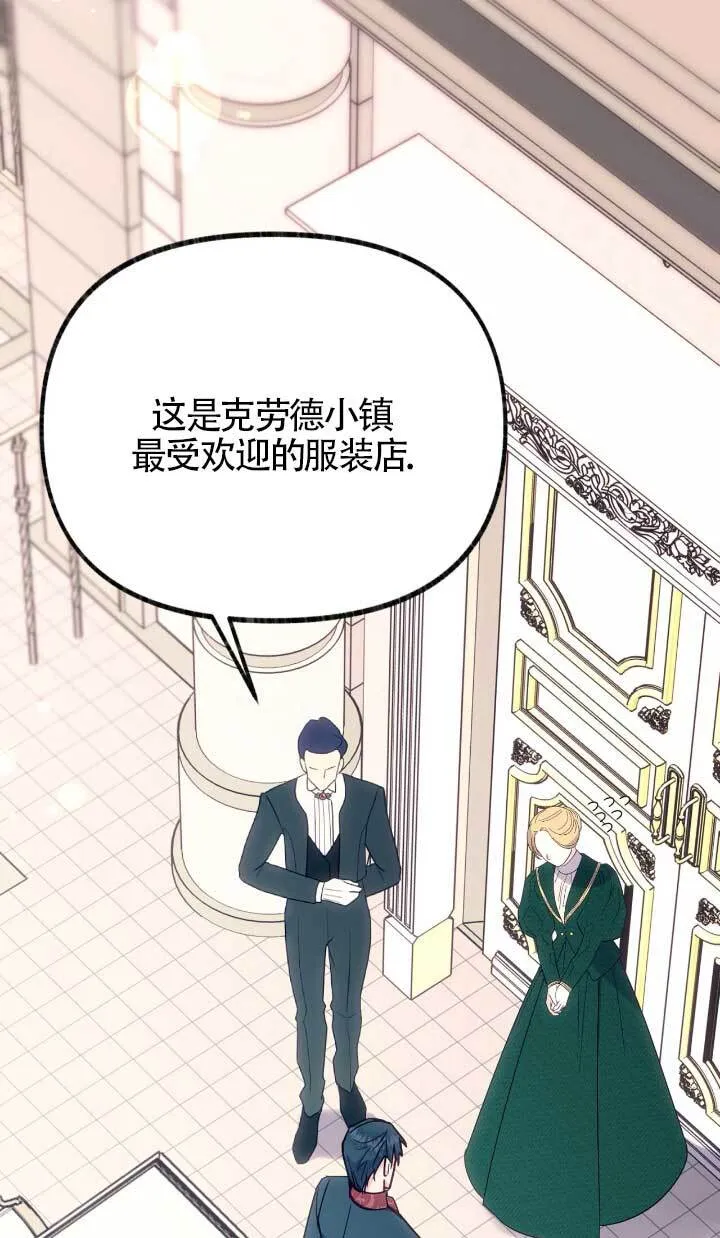 第05话74