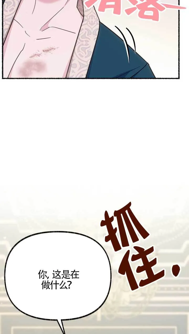 第05话44