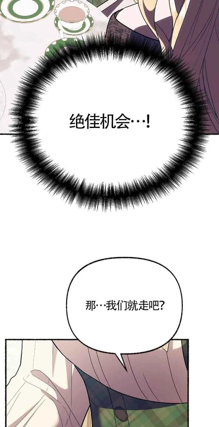 第39话62