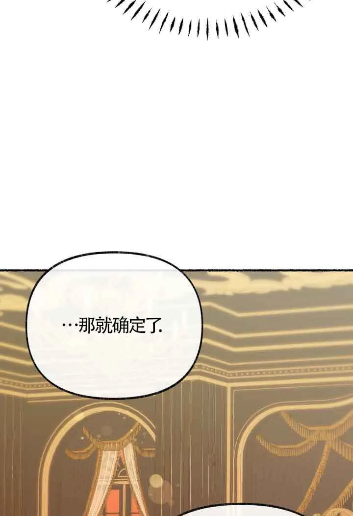 第15话111