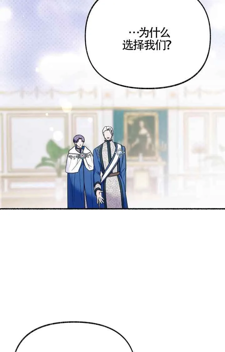 第08话26