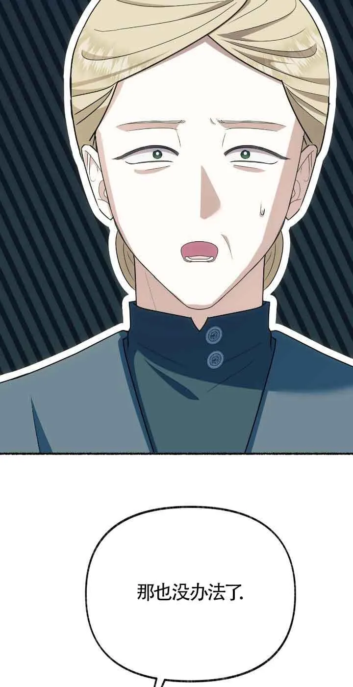 第32话88