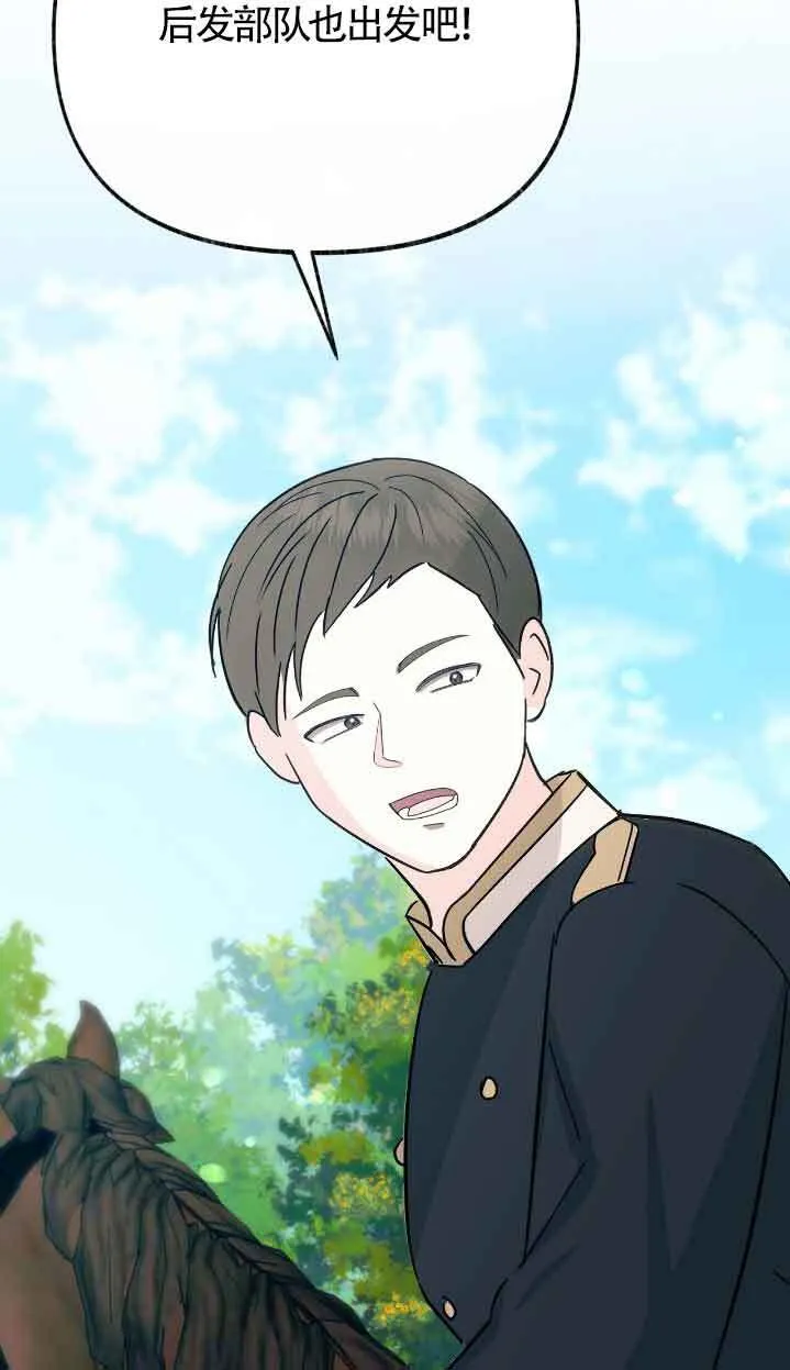 第39话13