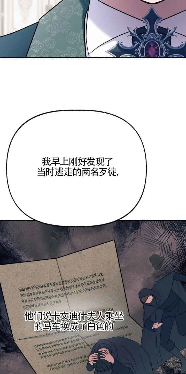 第37话35