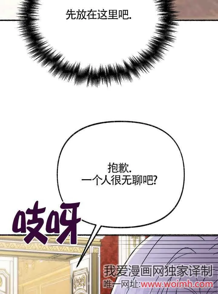 第40话81