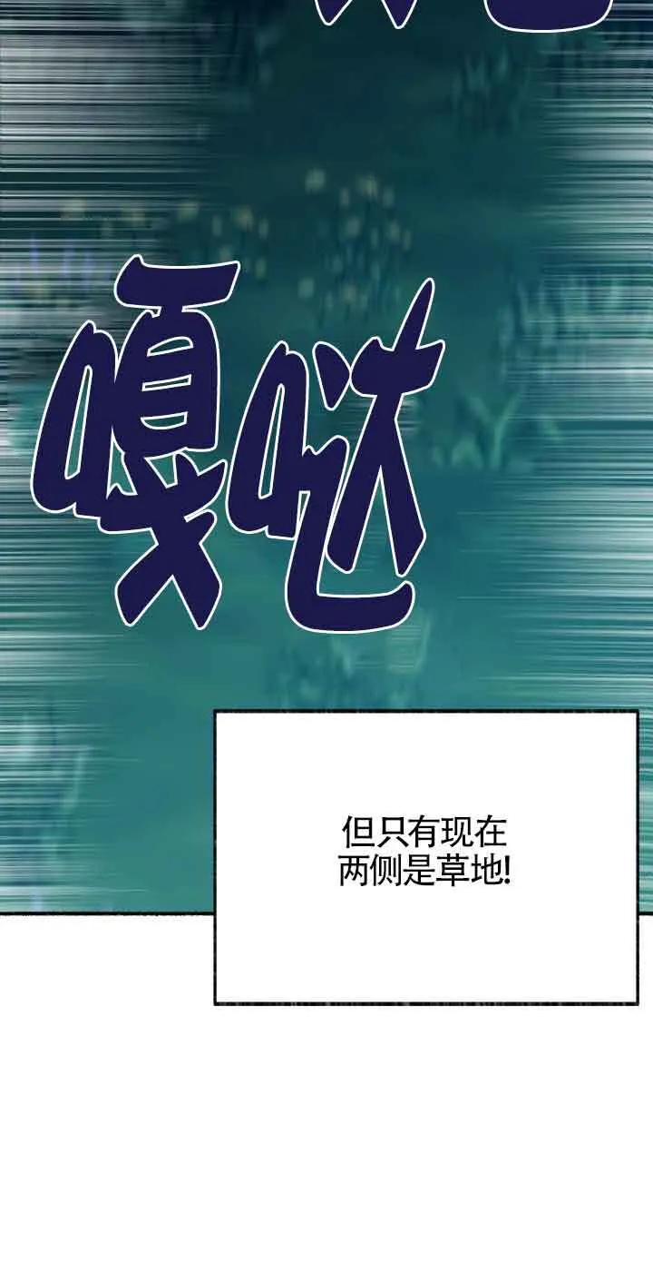 第32话84