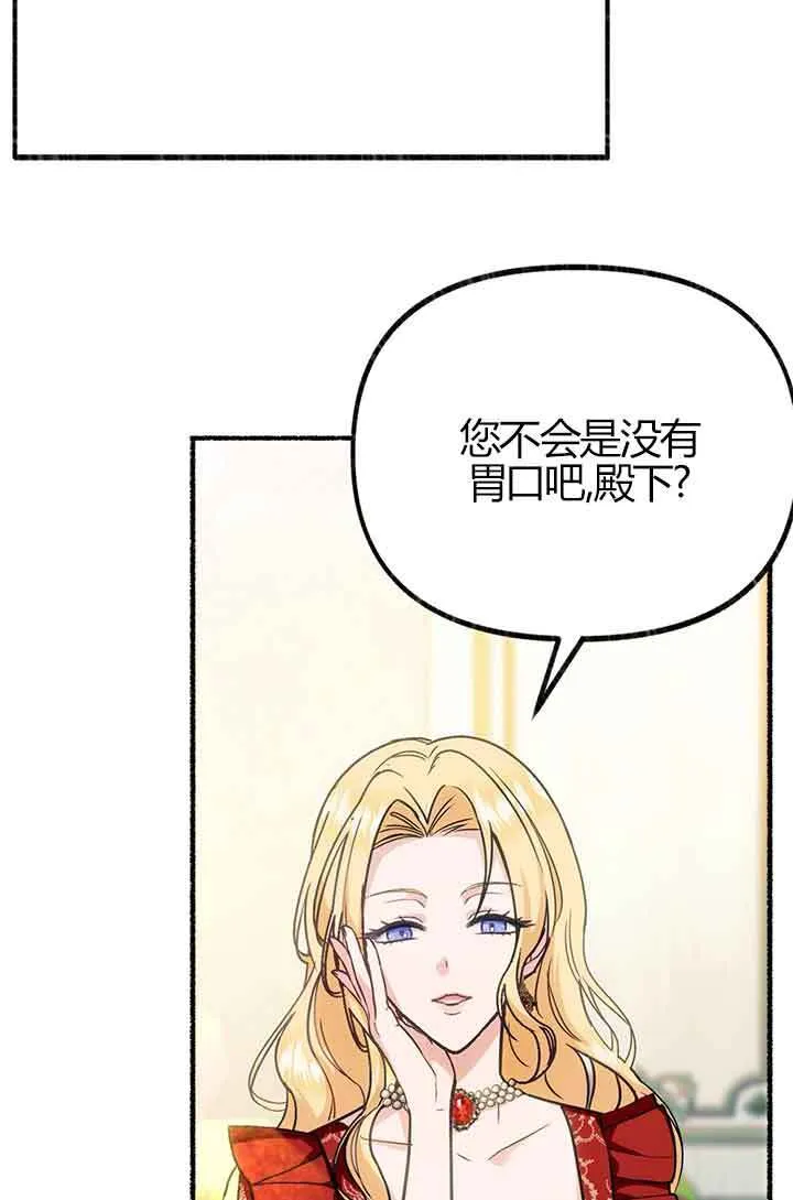 第02话70
