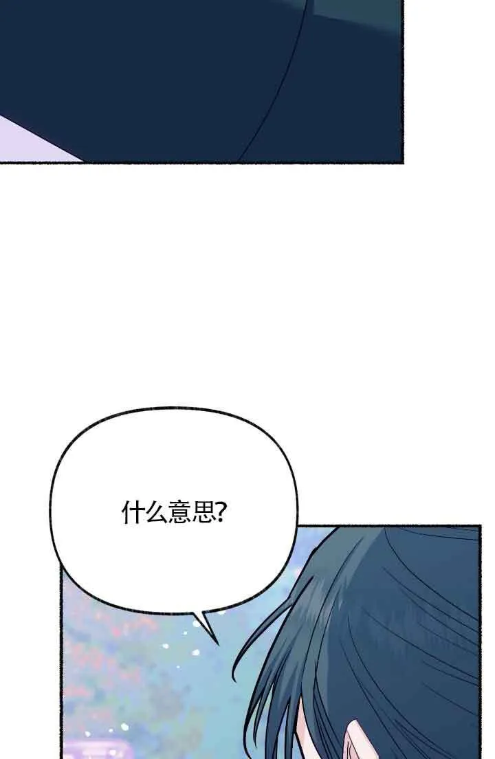 第13话86
