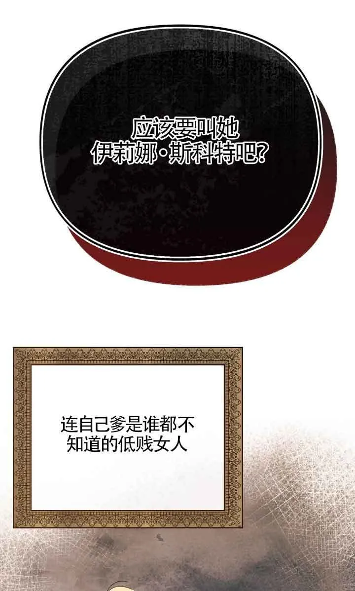 第31话50