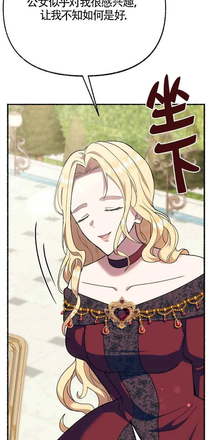 第39话55