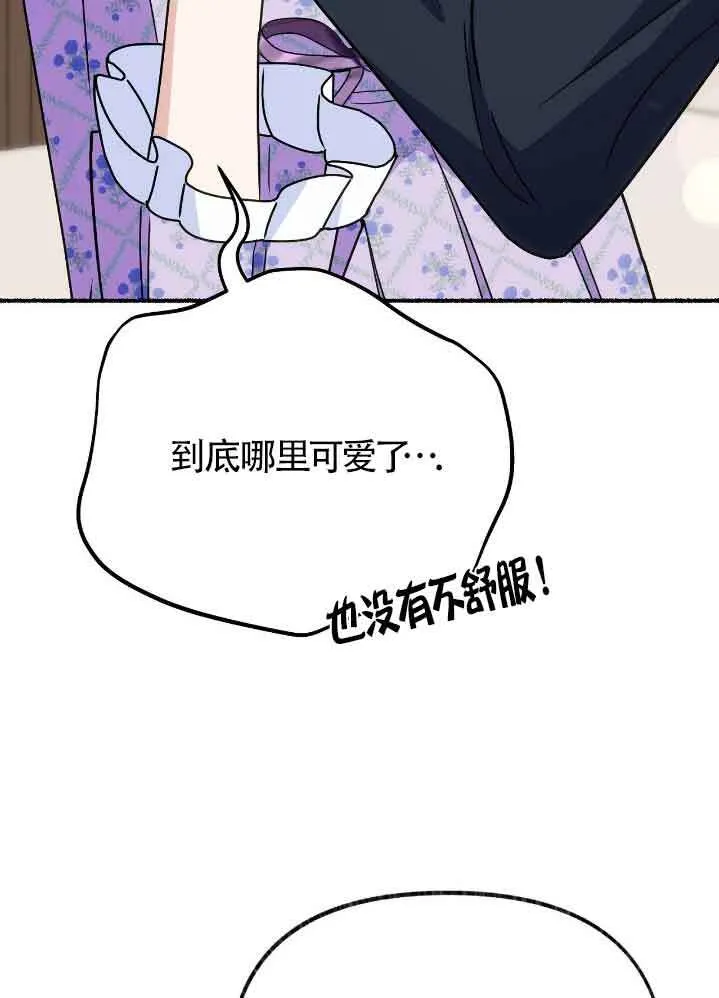 第35话87