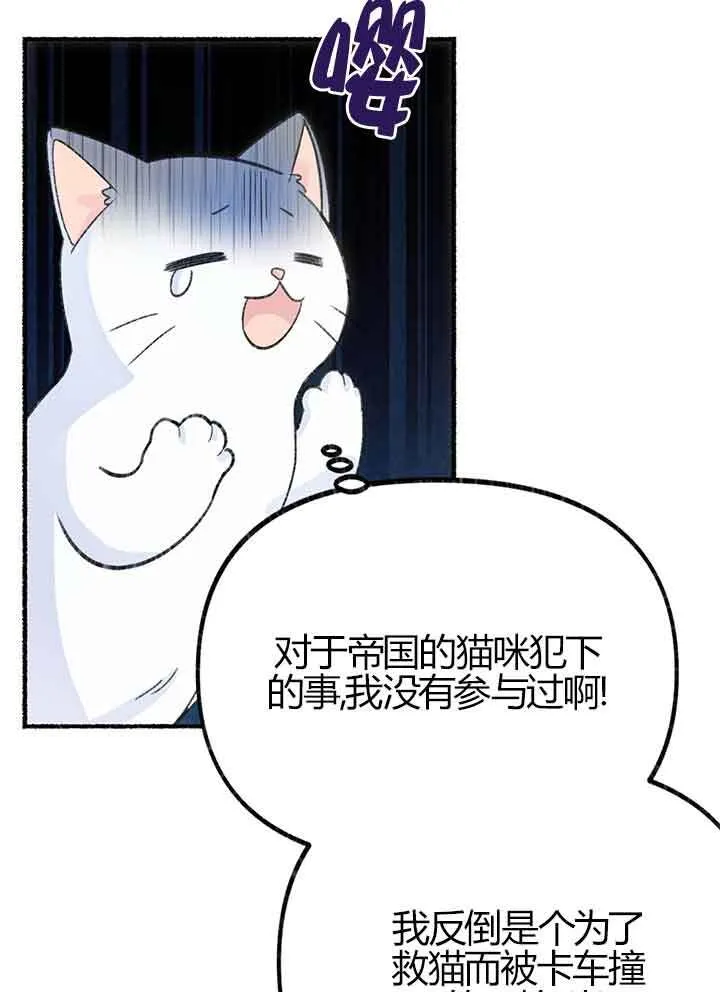 第01话84