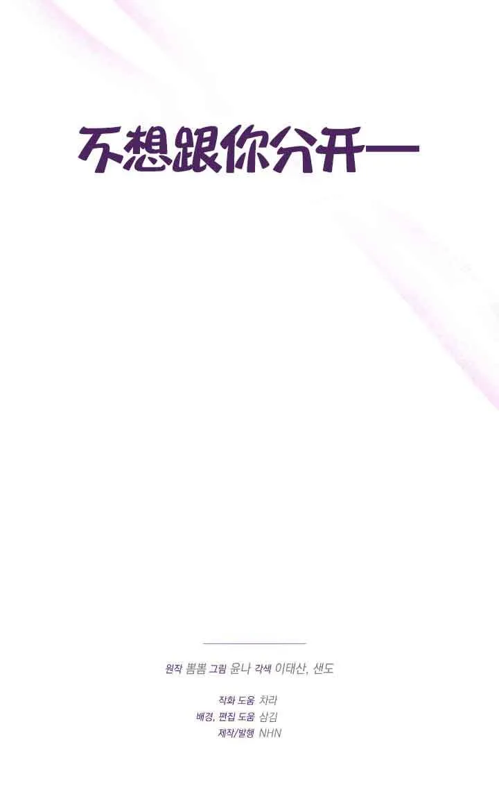 第14话99