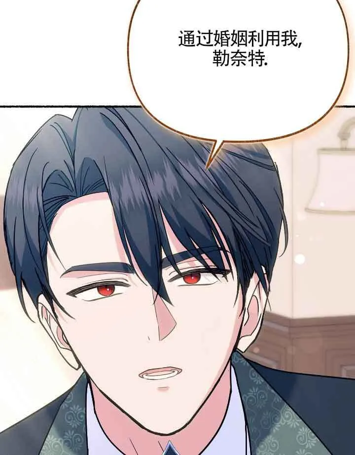 第36话24