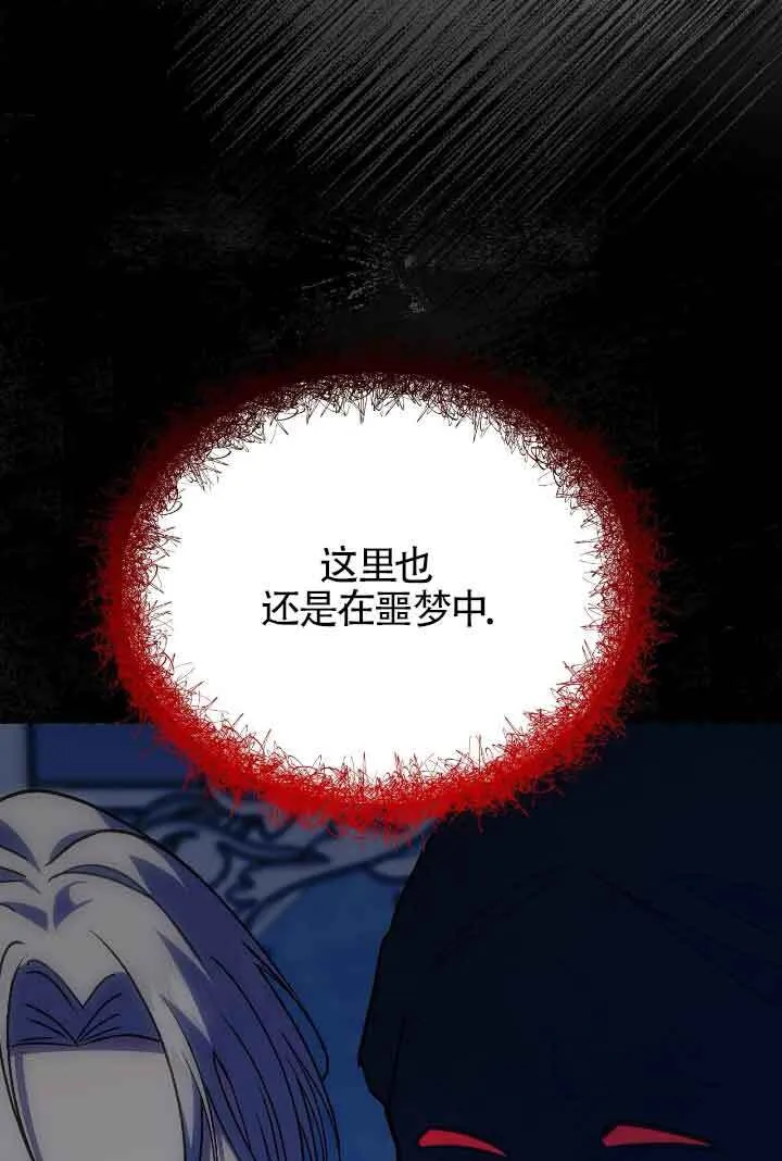 第21话54