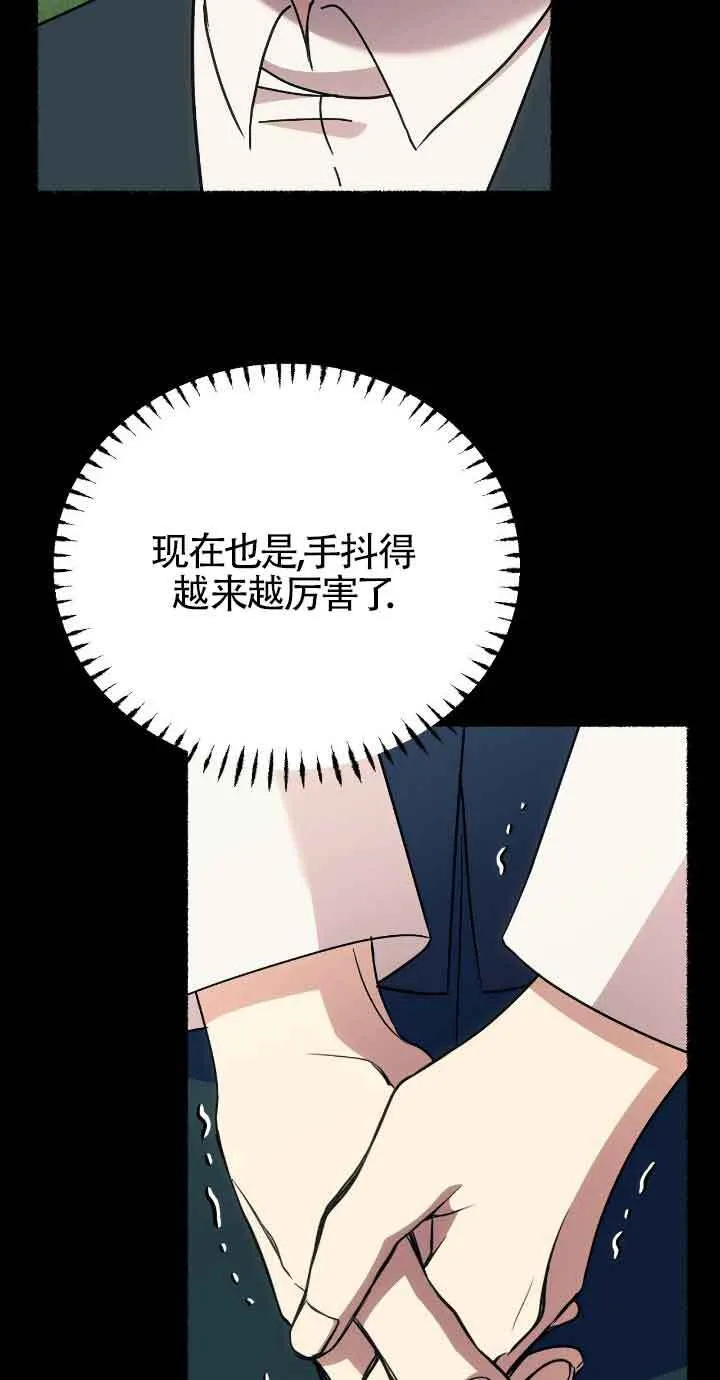 第32话21