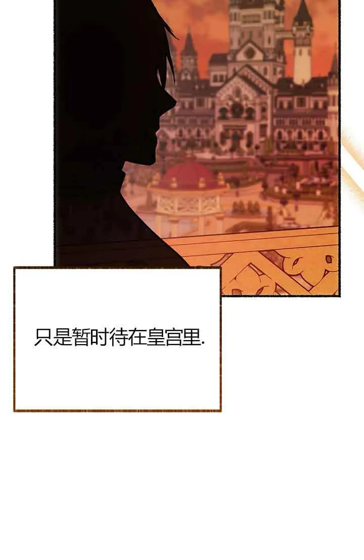 第03话72