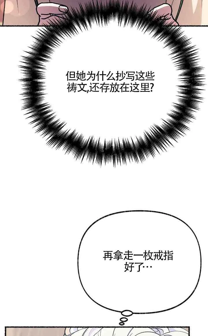 第40话60