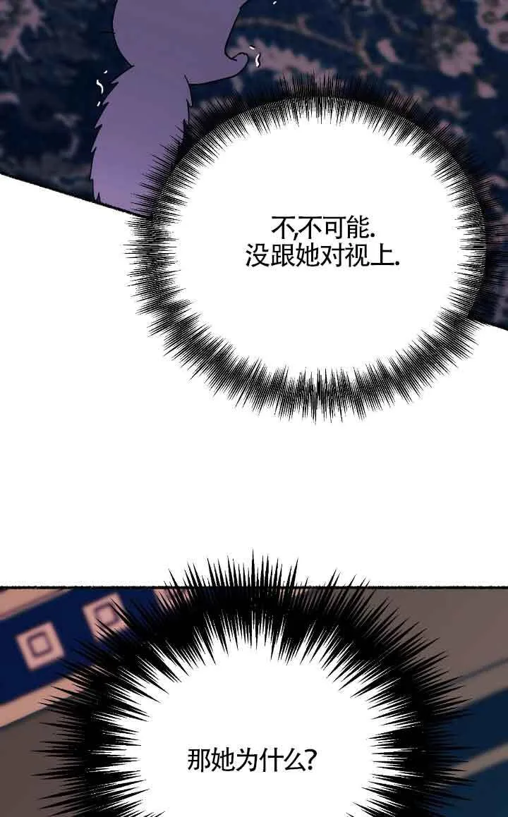 第11话88