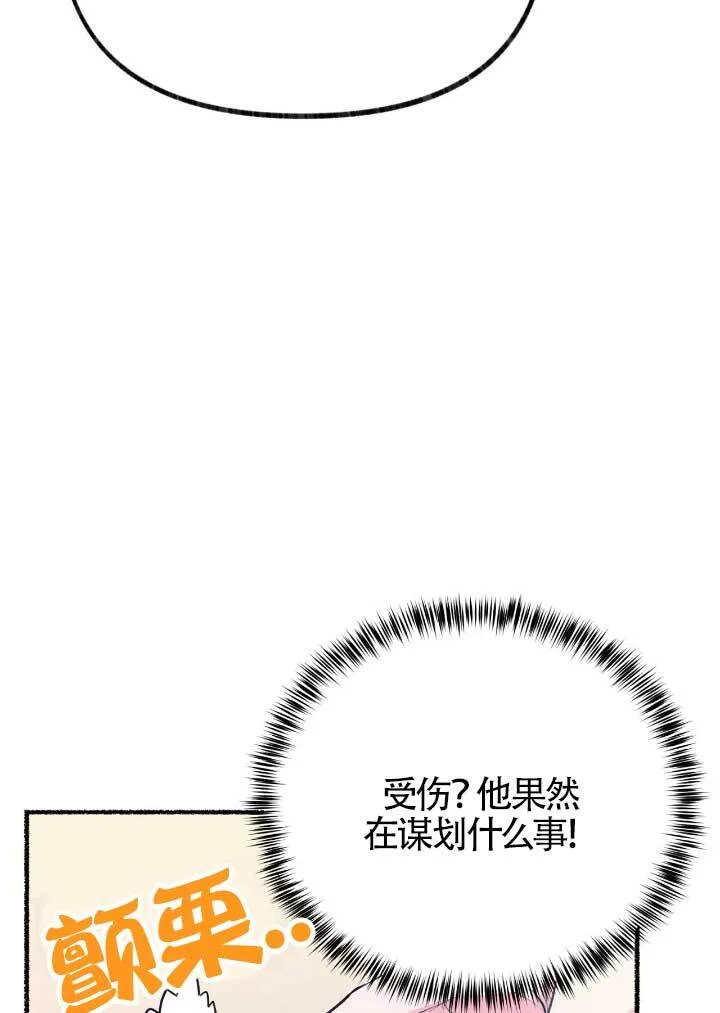 第06话48