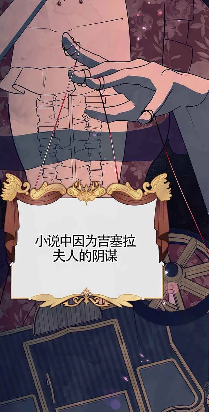 第29话29