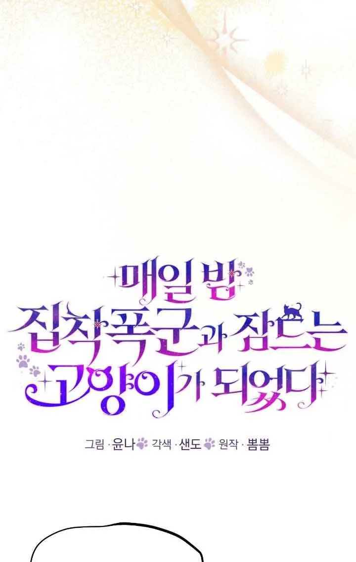 第41话30
