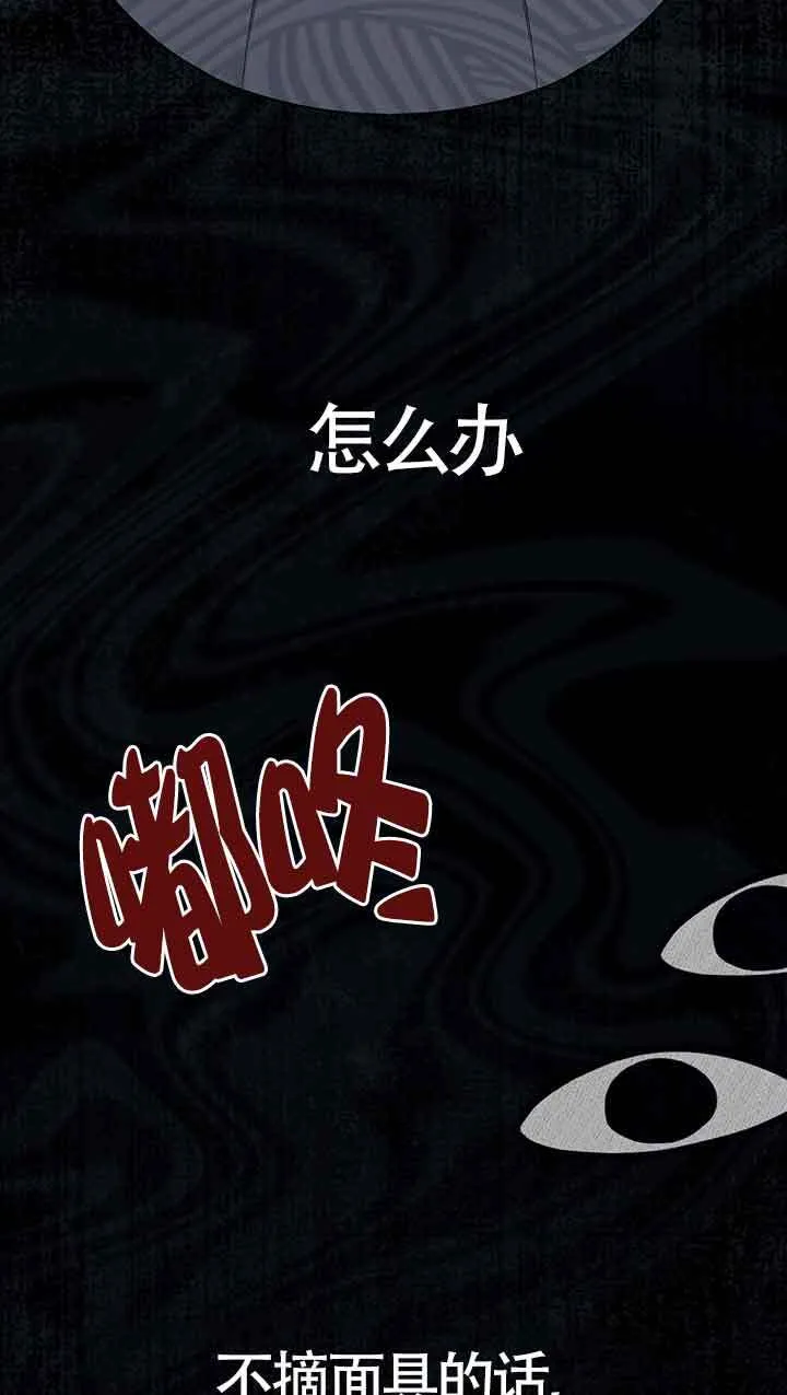 第29话67