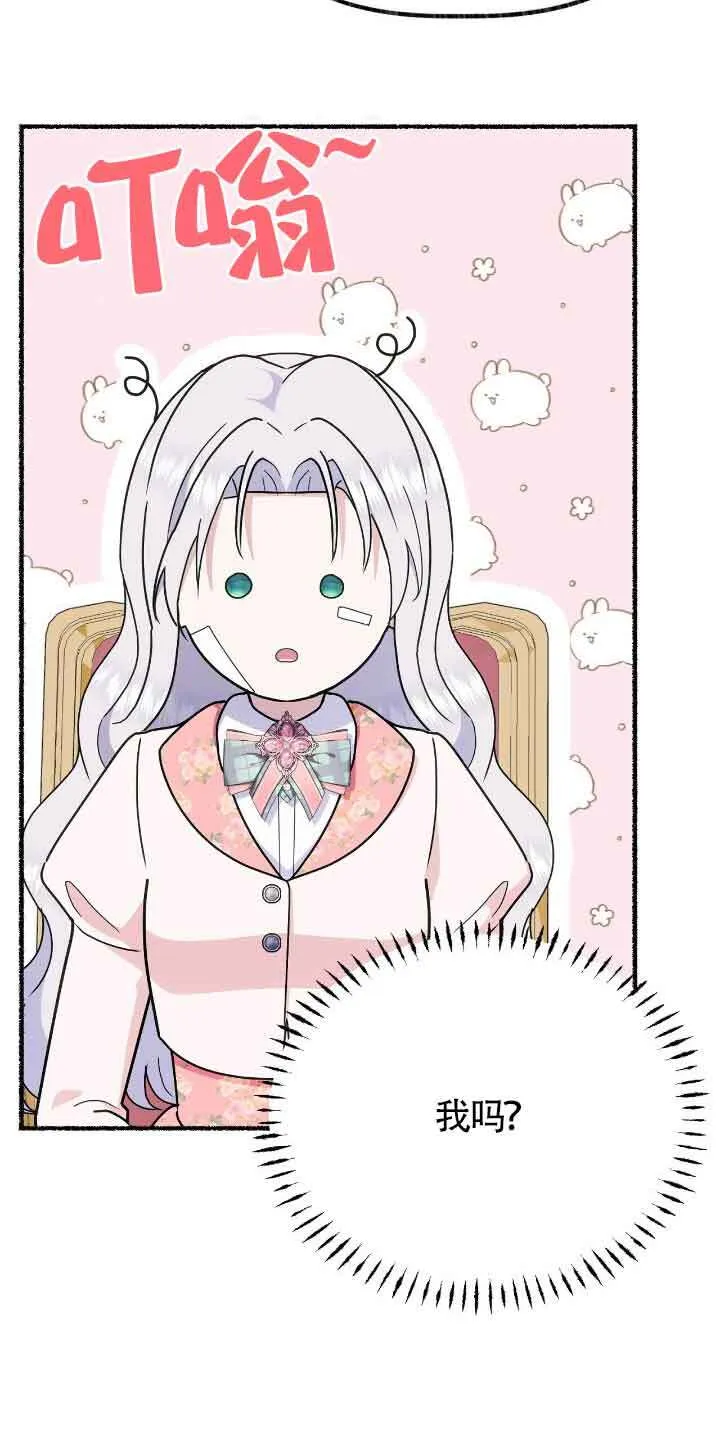 第37话24