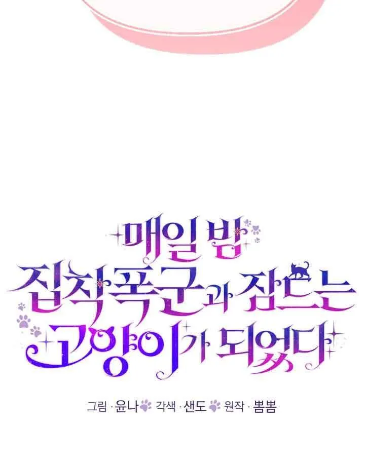 第36话39