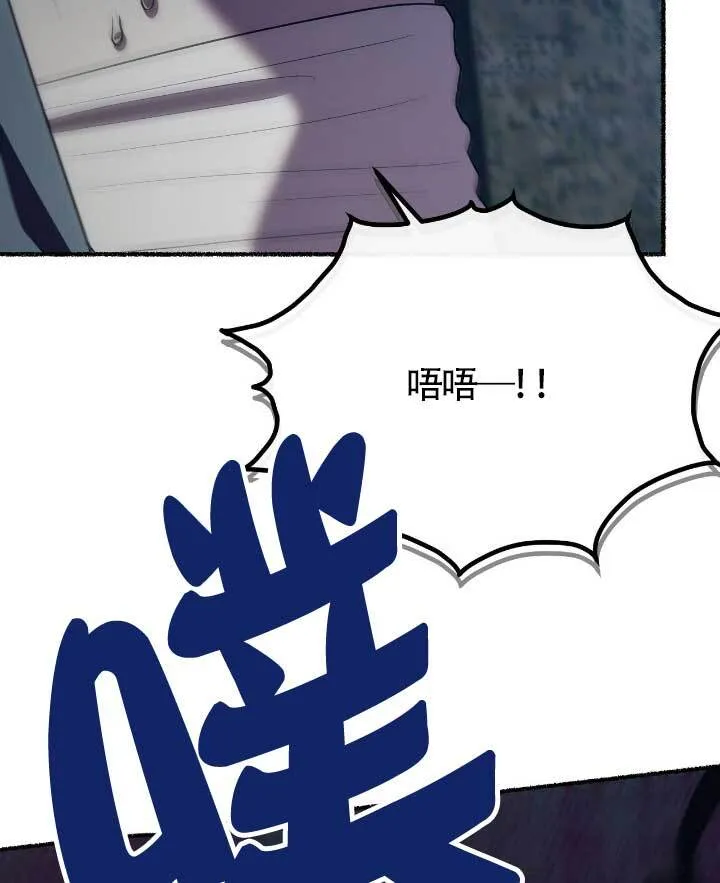 第33话81