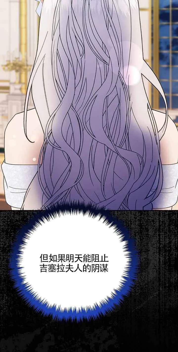 第29话38