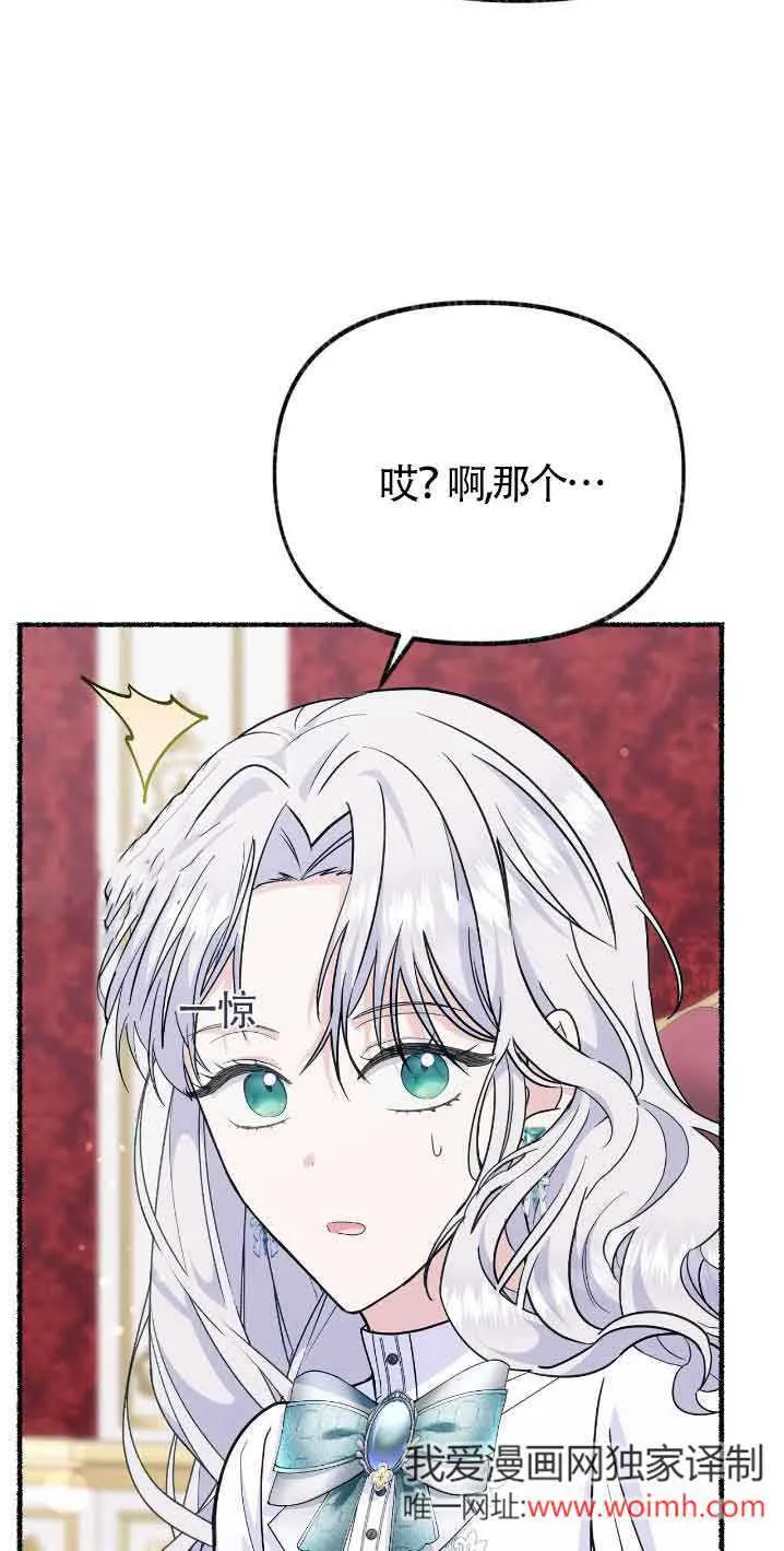第30话54