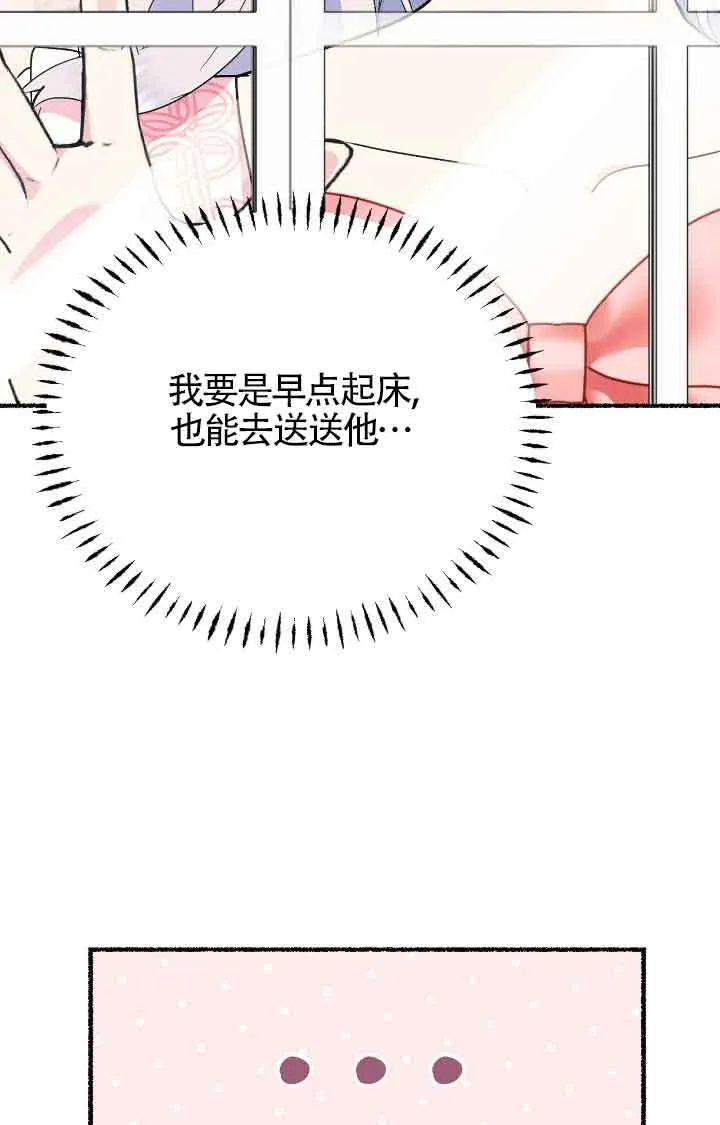 第38话72