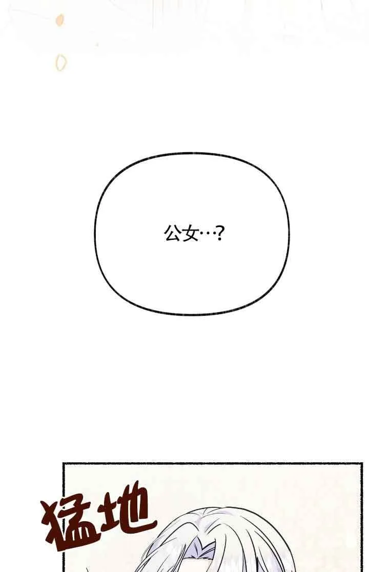 第36话47