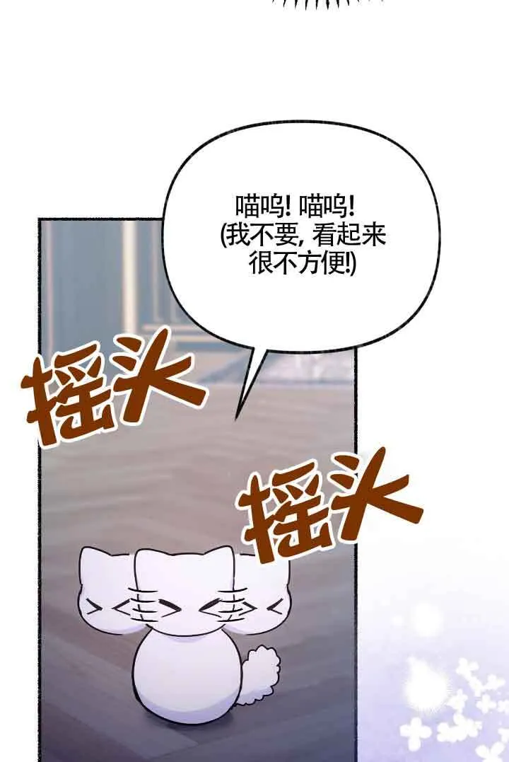 第08话84