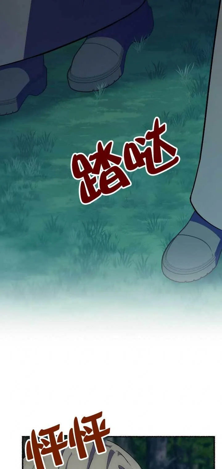 第33话25