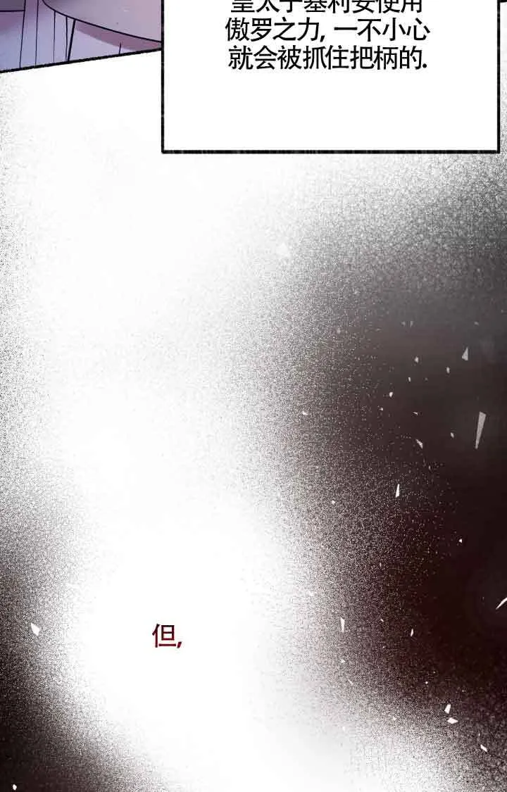 第07话57