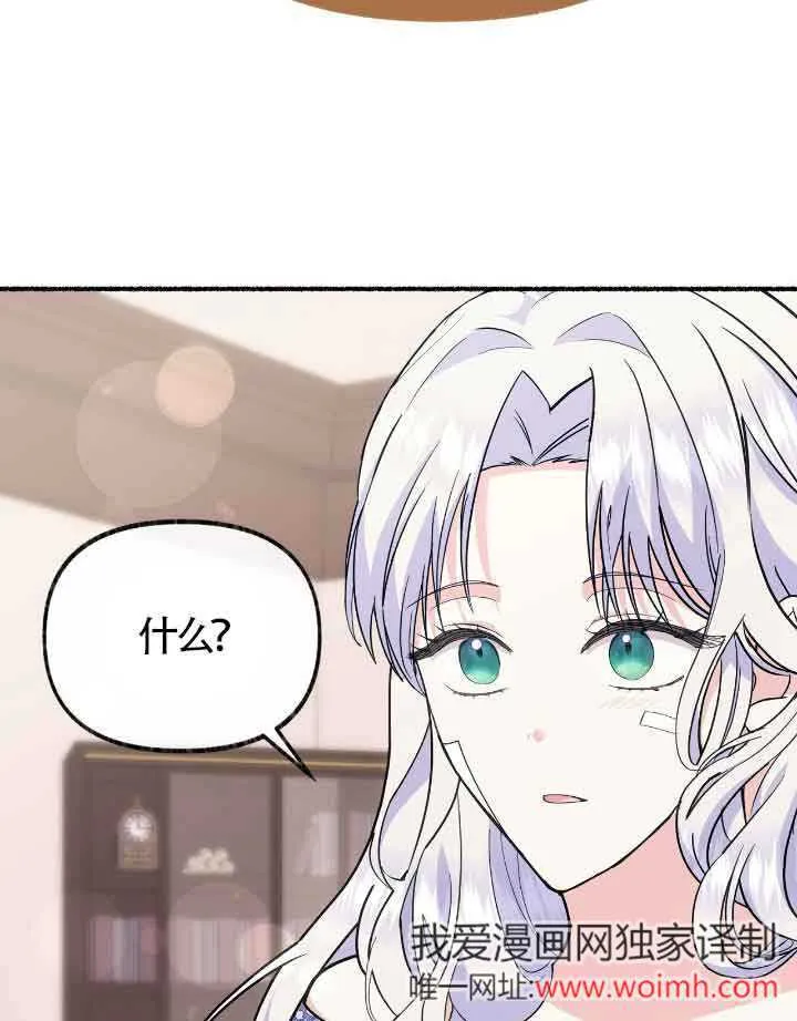 第36话22